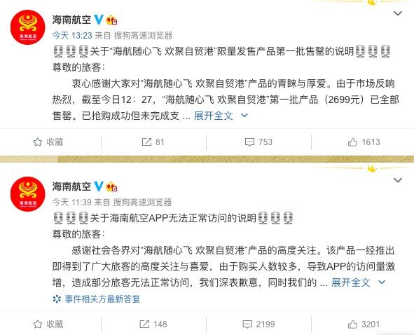 关于刷空间访客量一元一万网站的信息