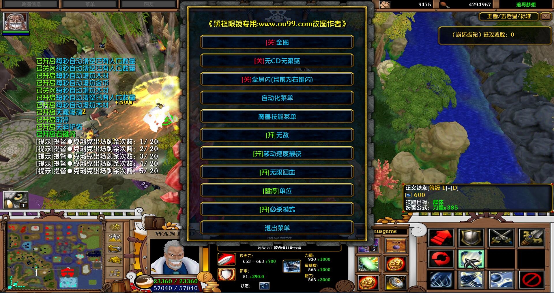 代刷网王者（代刷王者皮肤是真的吗）