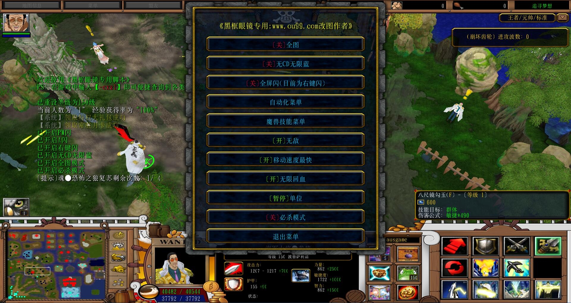 代刷网王者（代刷王者皮肤是真的吗）