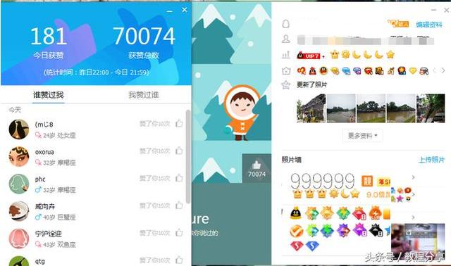 每日免费刷3000名片赞的简单介绍