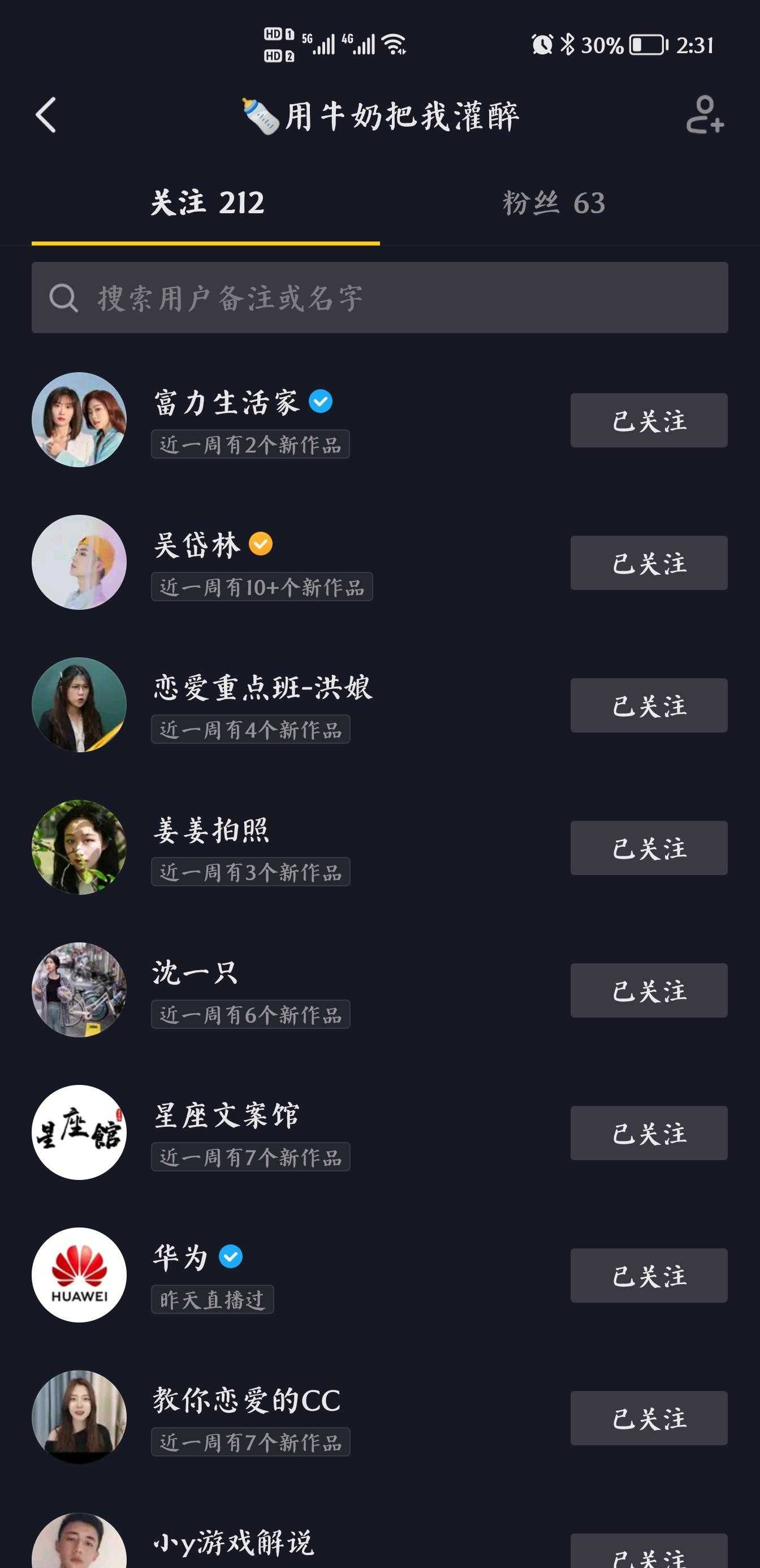 抖音做赞网站（唐老鸭网站抖音）