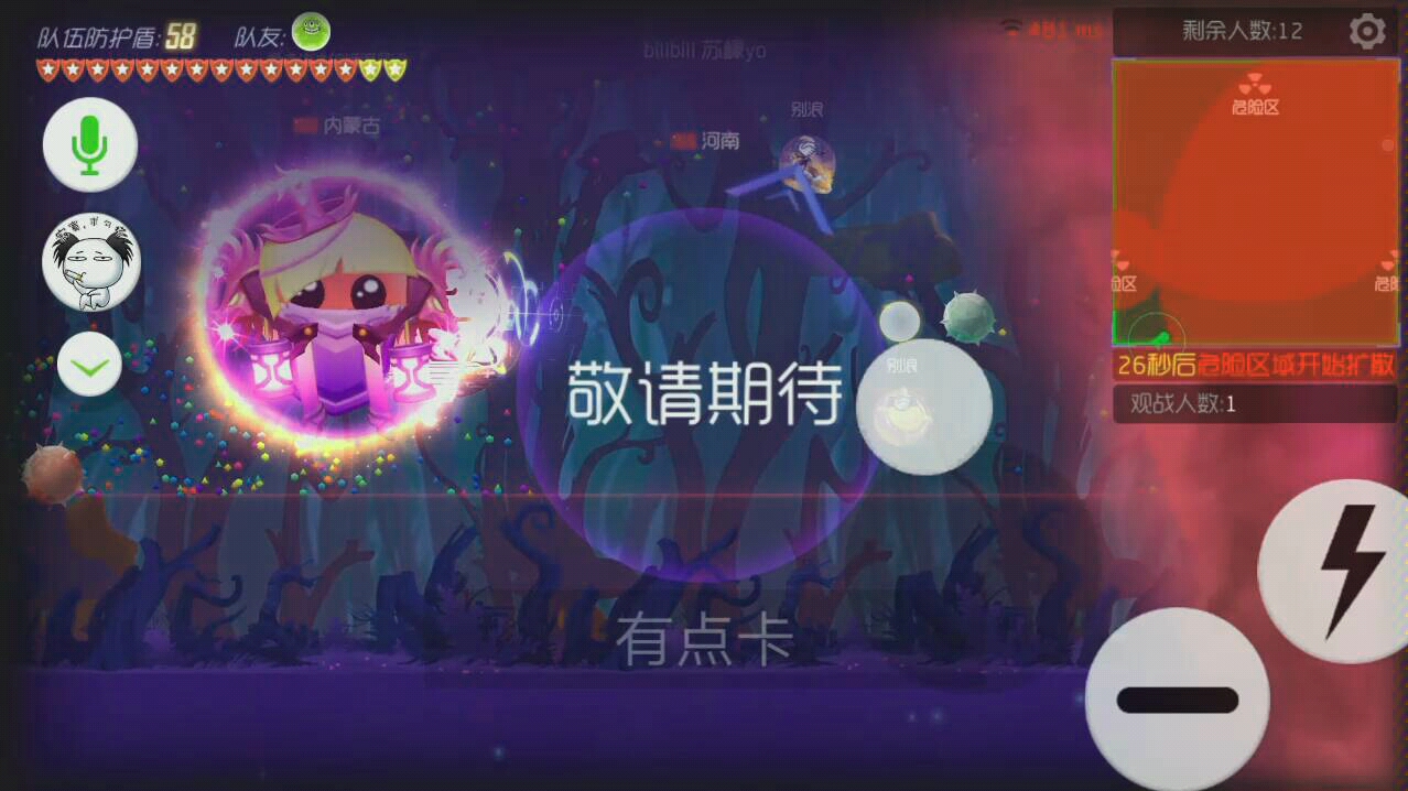 球球大作战代刷双冠网站（球球大作战代挂双冠网站最便宜网站）