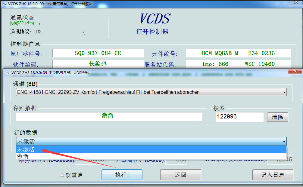 关于超刷平台的信息