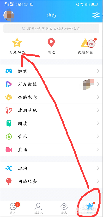 免费领取浏览量快手（快手浏览量多少才能赚钱）
