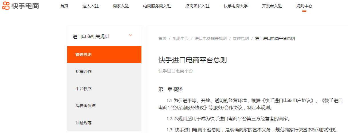 快手作品免费刷播放网址（快手作品免费刷播放网址是真的吗）