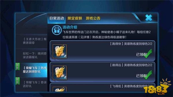 包含王者荣耀人气值1元1万网站的词条