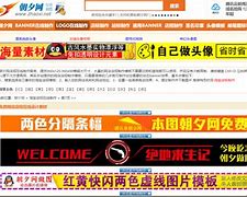 大大代刷网（代刷网的永久是真的吗）