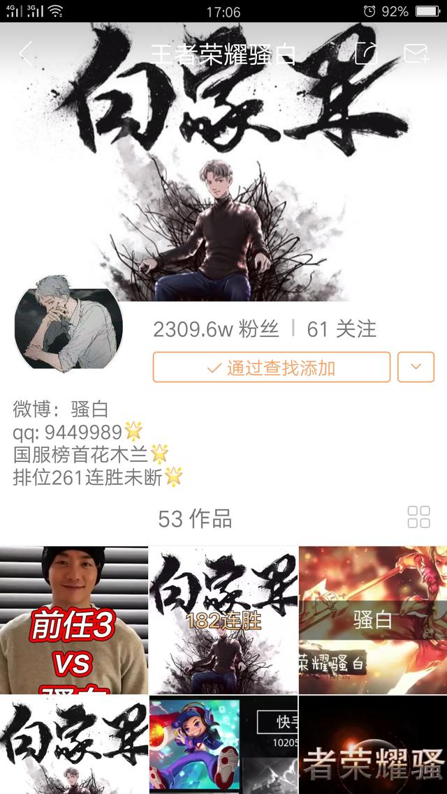 低价刷快手粉丝网站的简单介绍
