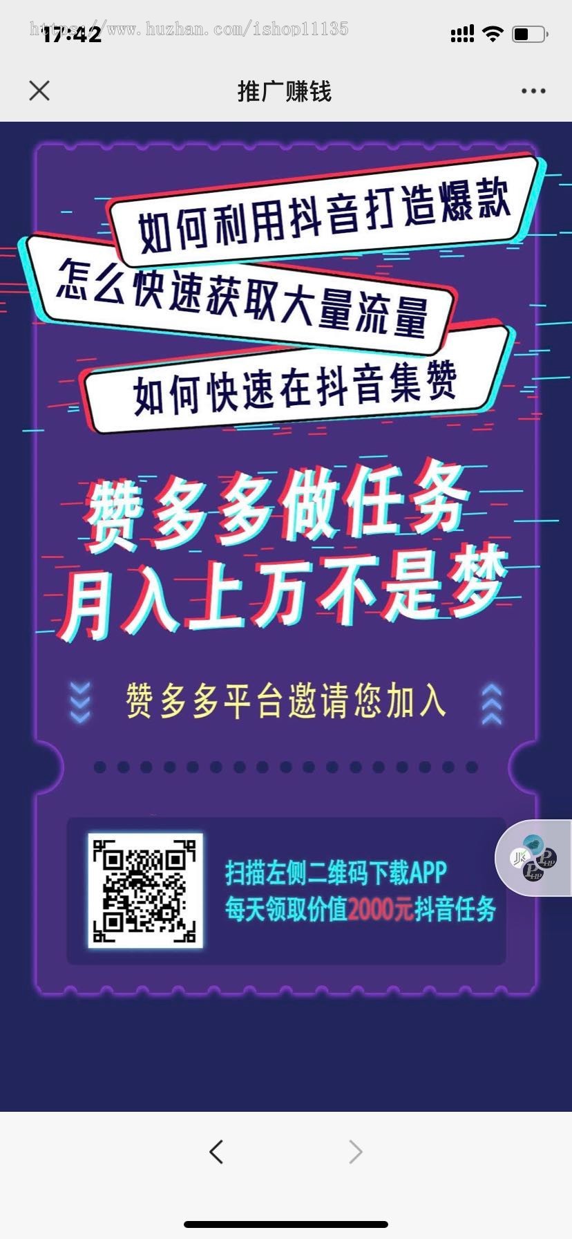 抖音点赞平台（24小时抖音点赞在线自助平台）