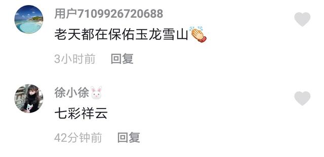 意中人代网刷的简单介绍