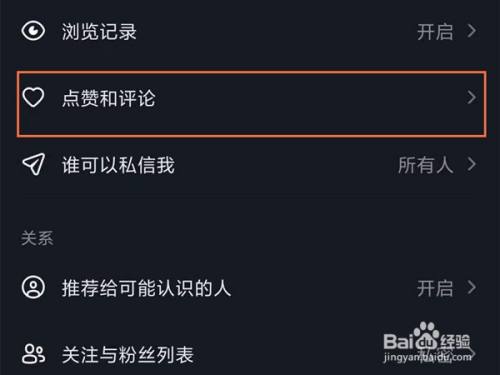 抖音免费送100赞20个评论的简单介绍