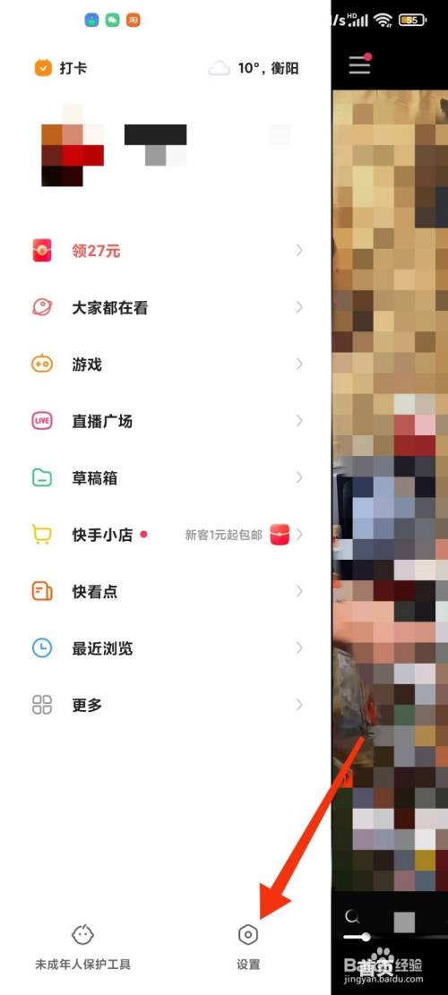 快手点赞服务（快手点赞服务平台官网）