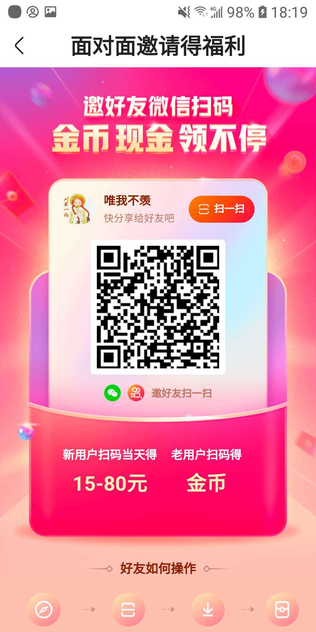 包含0.1元买快手赞的词条