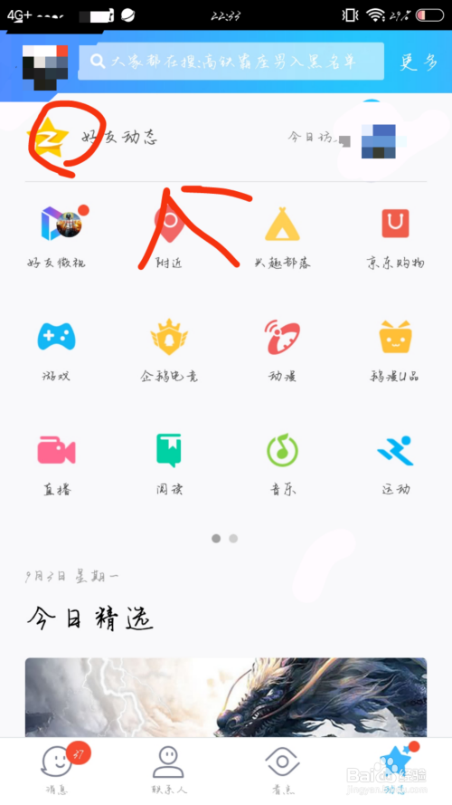 在线qq空间说说赞免费（空间说说赞评论在线下单）