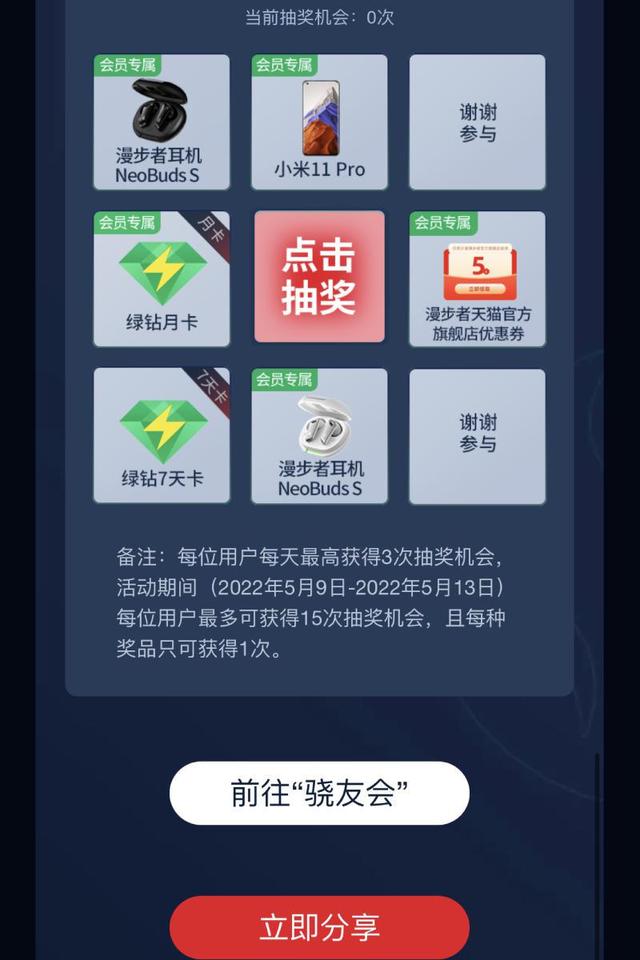 包含qq充赞网址便宜的词条