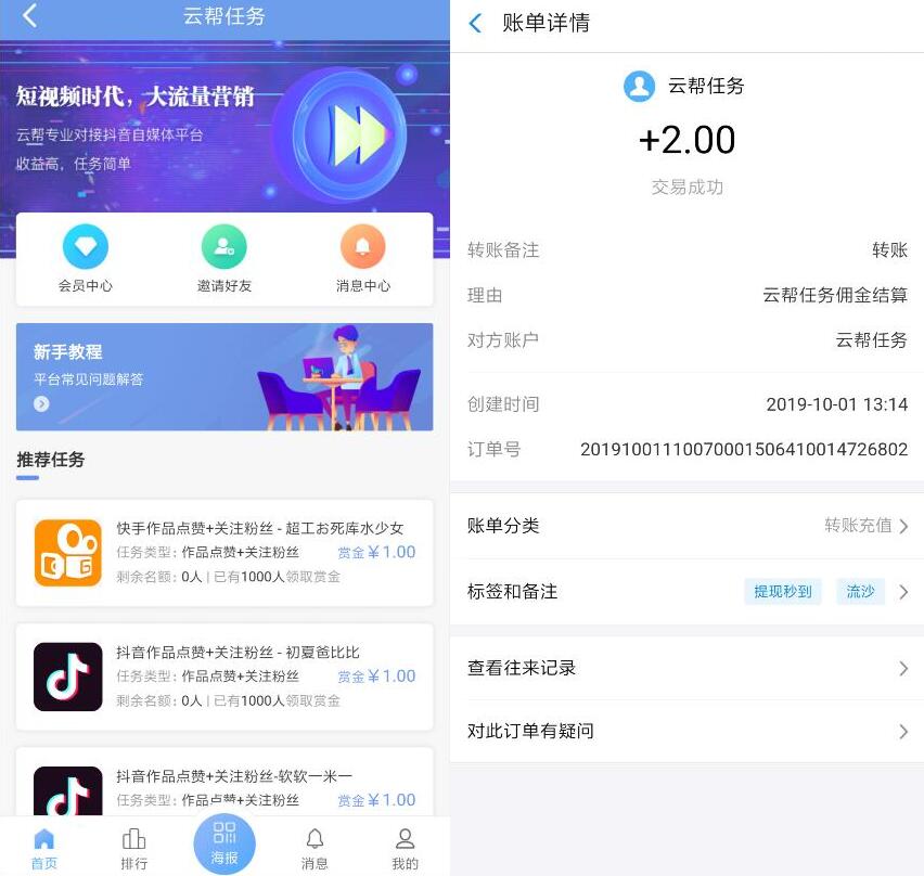 一元十万快手赞（快手点赞十万有多少提成）