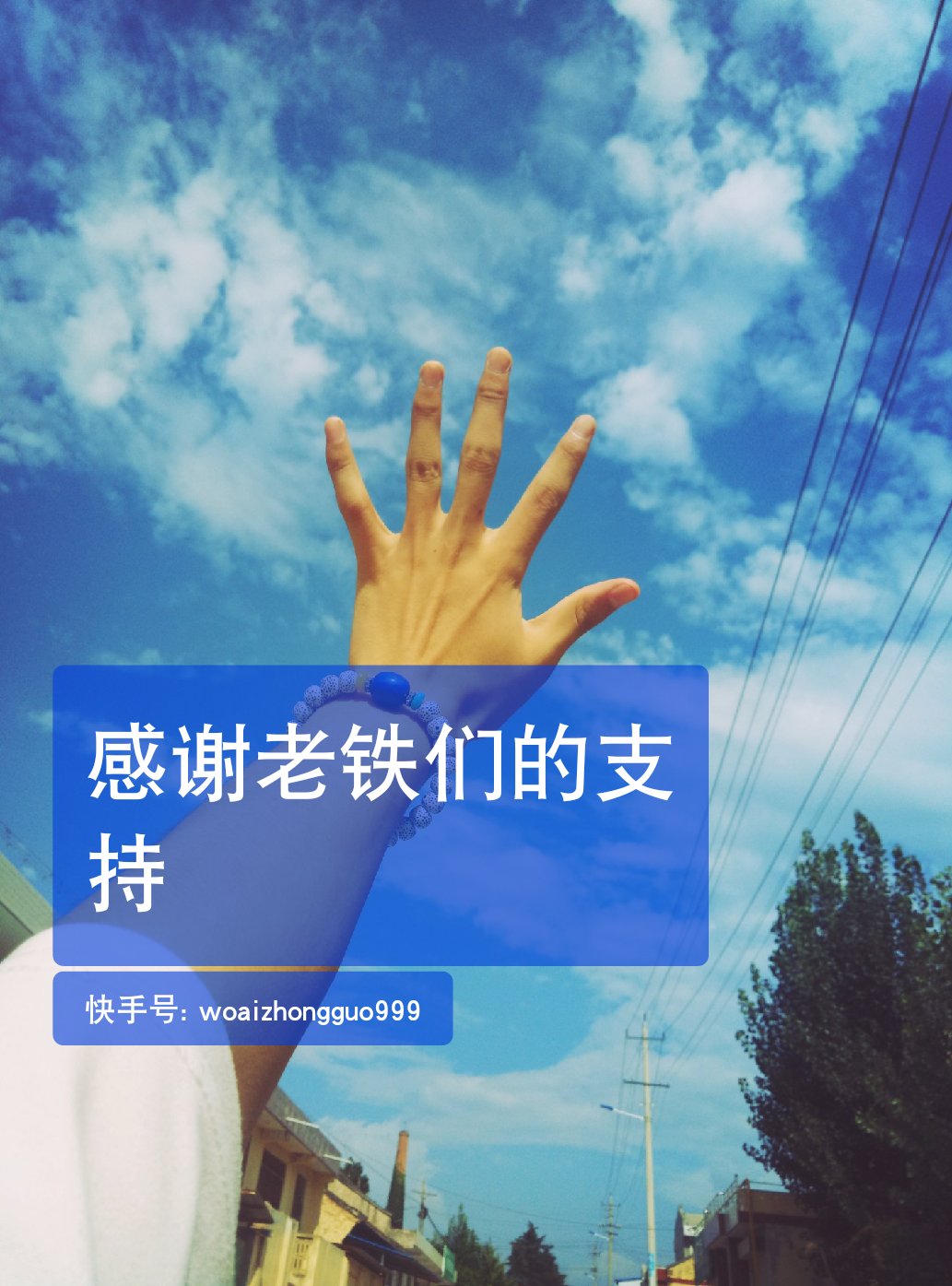 一元十万快手赞（快手点赞十万有多少提成）