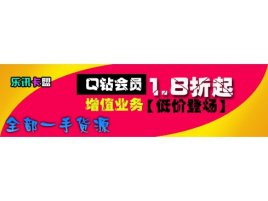 卡盟（卡盟官网平台）