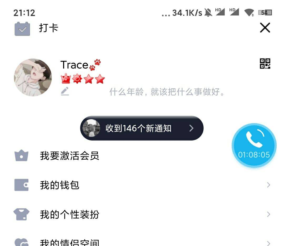免费领取qq名片赞十万（免费领取名片赞300）