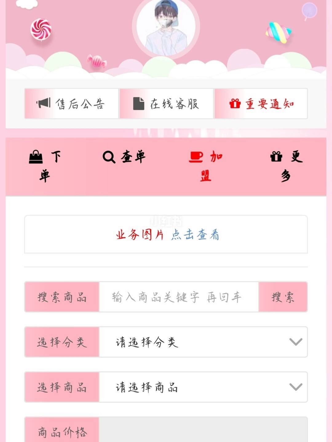 便宜的代刷网站（刷网站最便宜低价）