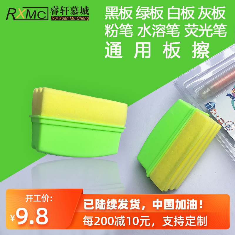 慕城代刷网（代刷商城 官方认证）