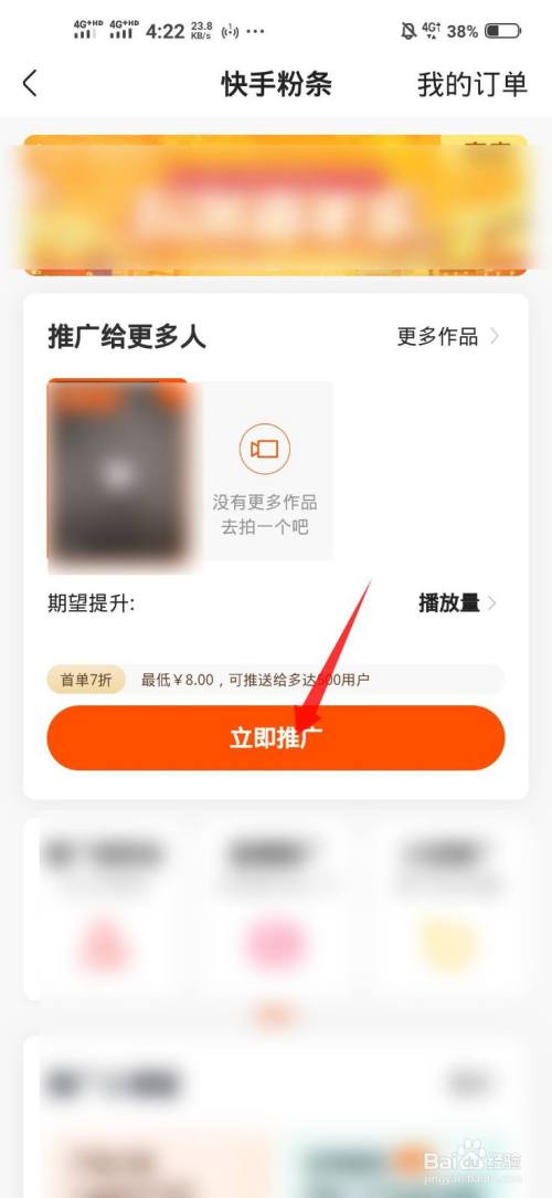 10元1万快手粉丝（10元1万快手粉丝多少钱）