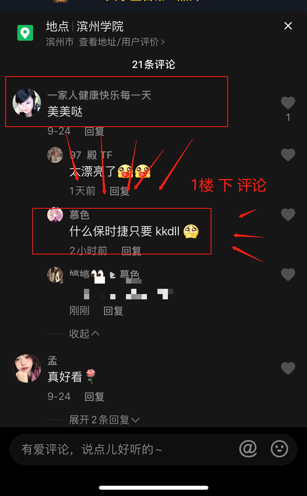 关于抖音一元100赞平台的信息
