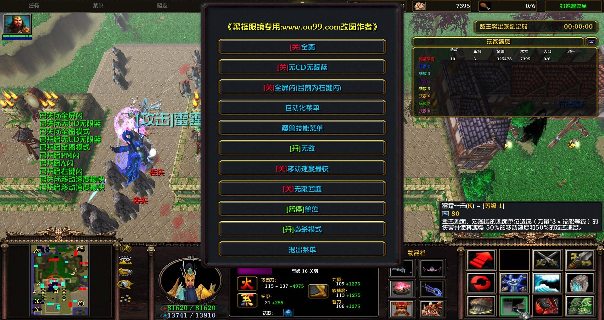 好点代刷（haodian代刷网）