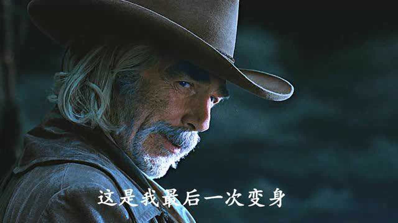 老头带刷网（天津网红老头）