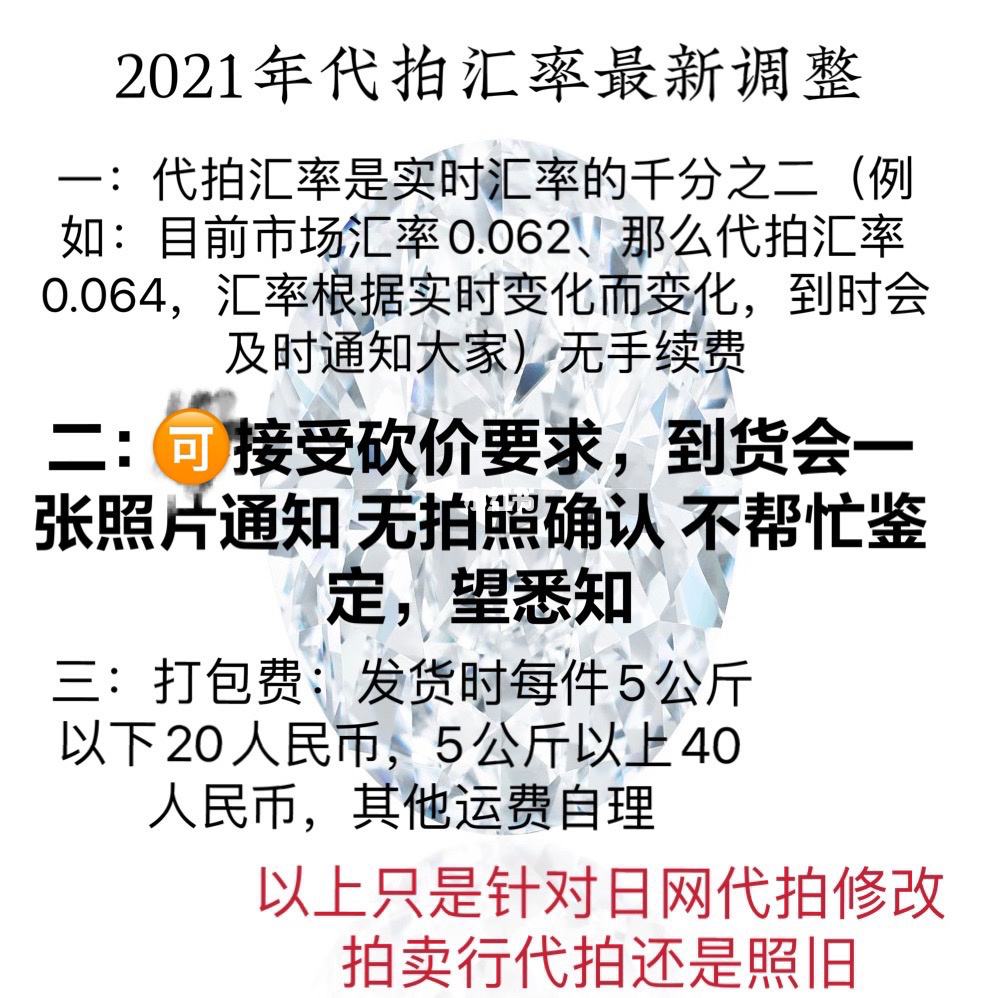 全网最低价业务网站（全网最低价业务网站是什么）