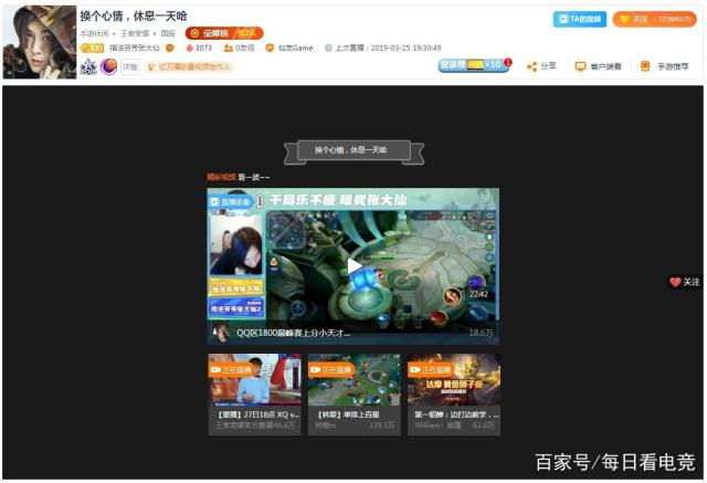 斗鱼人气自助平台（斗鱼平台人气值是如何计算的）