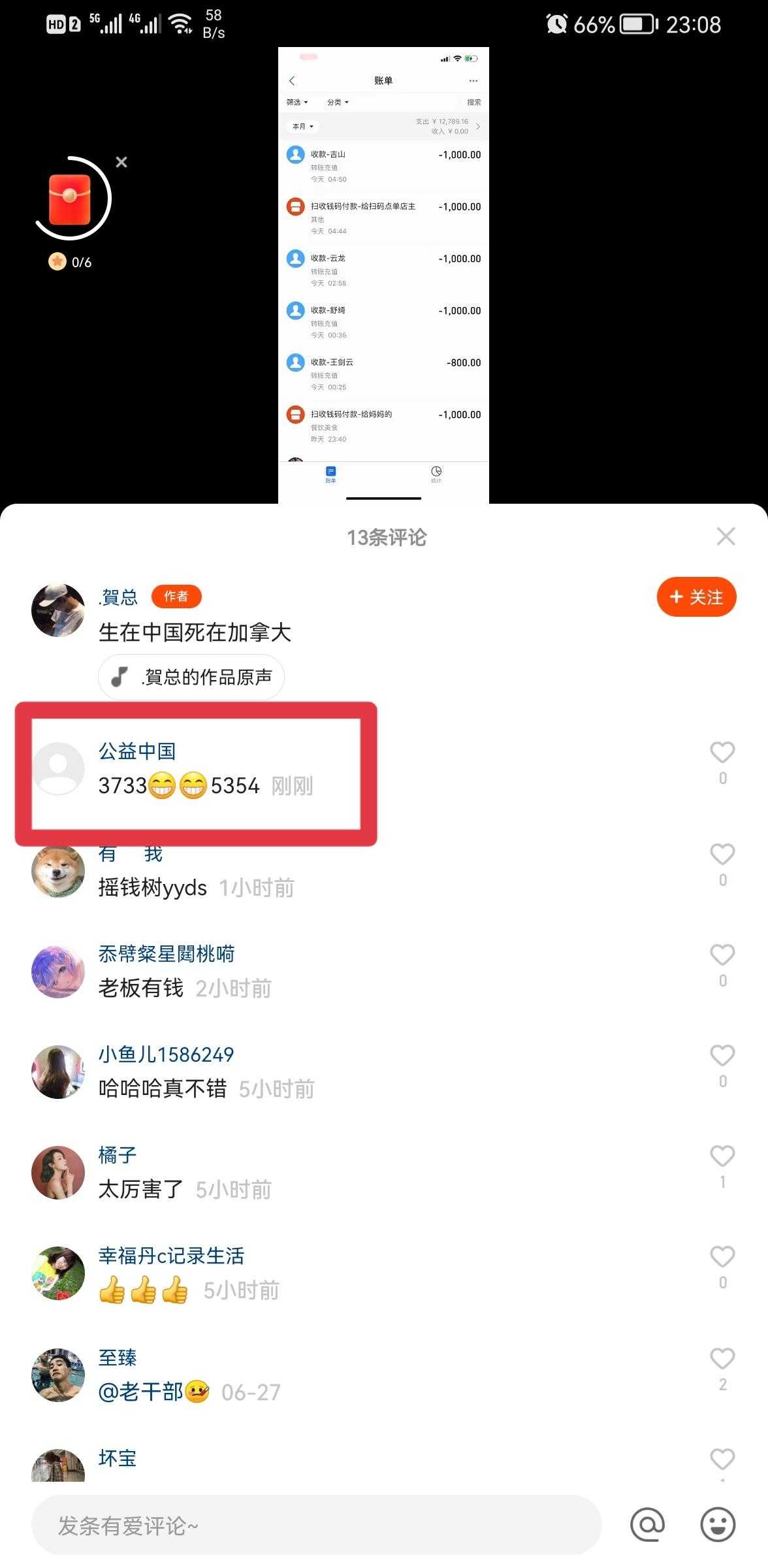 快手评论点赞便宜平台（快手点赞评论网站平台便宜）