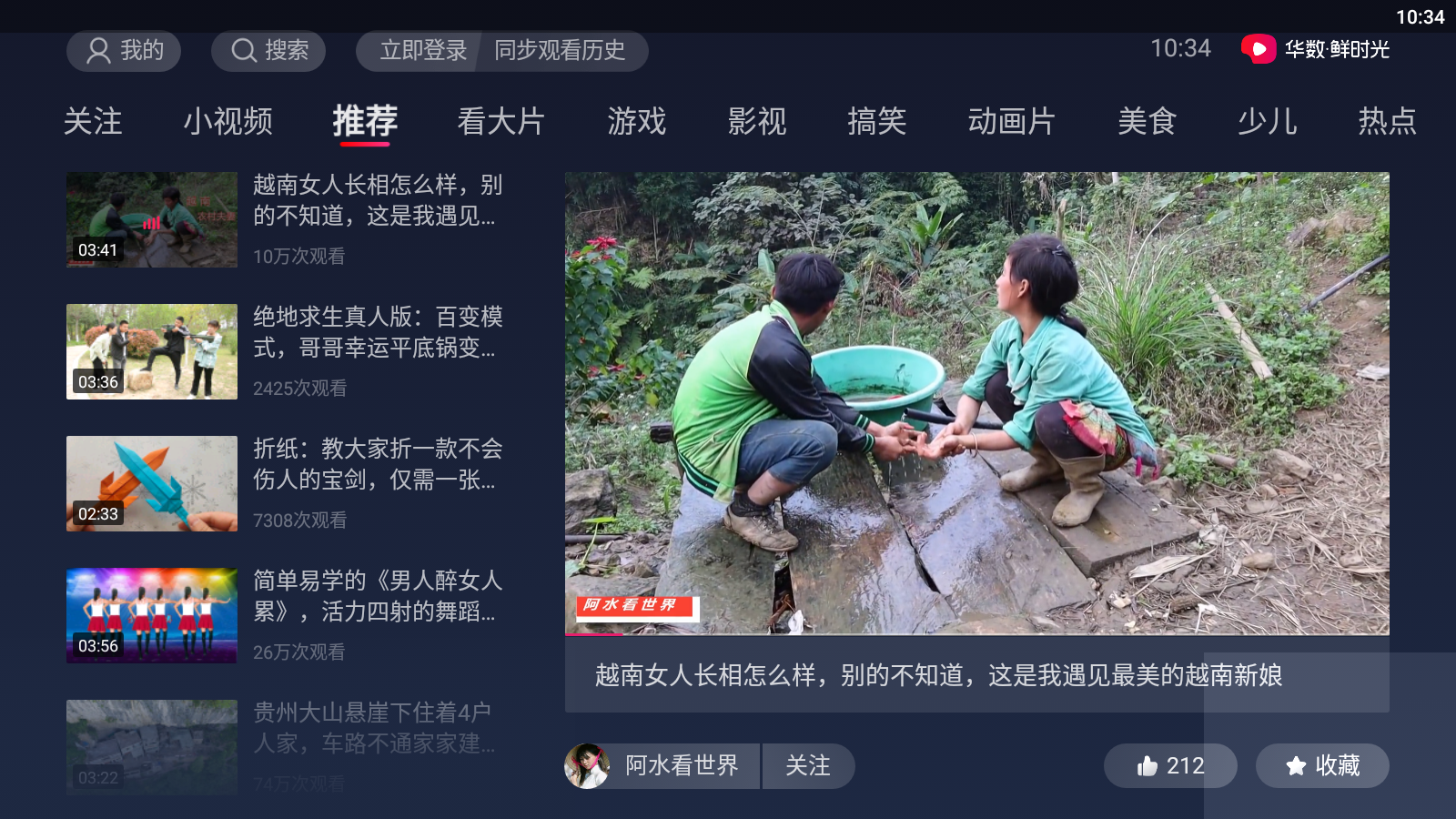 抖音免费刷播放在线（抖音被恶意刷播放怎么办）