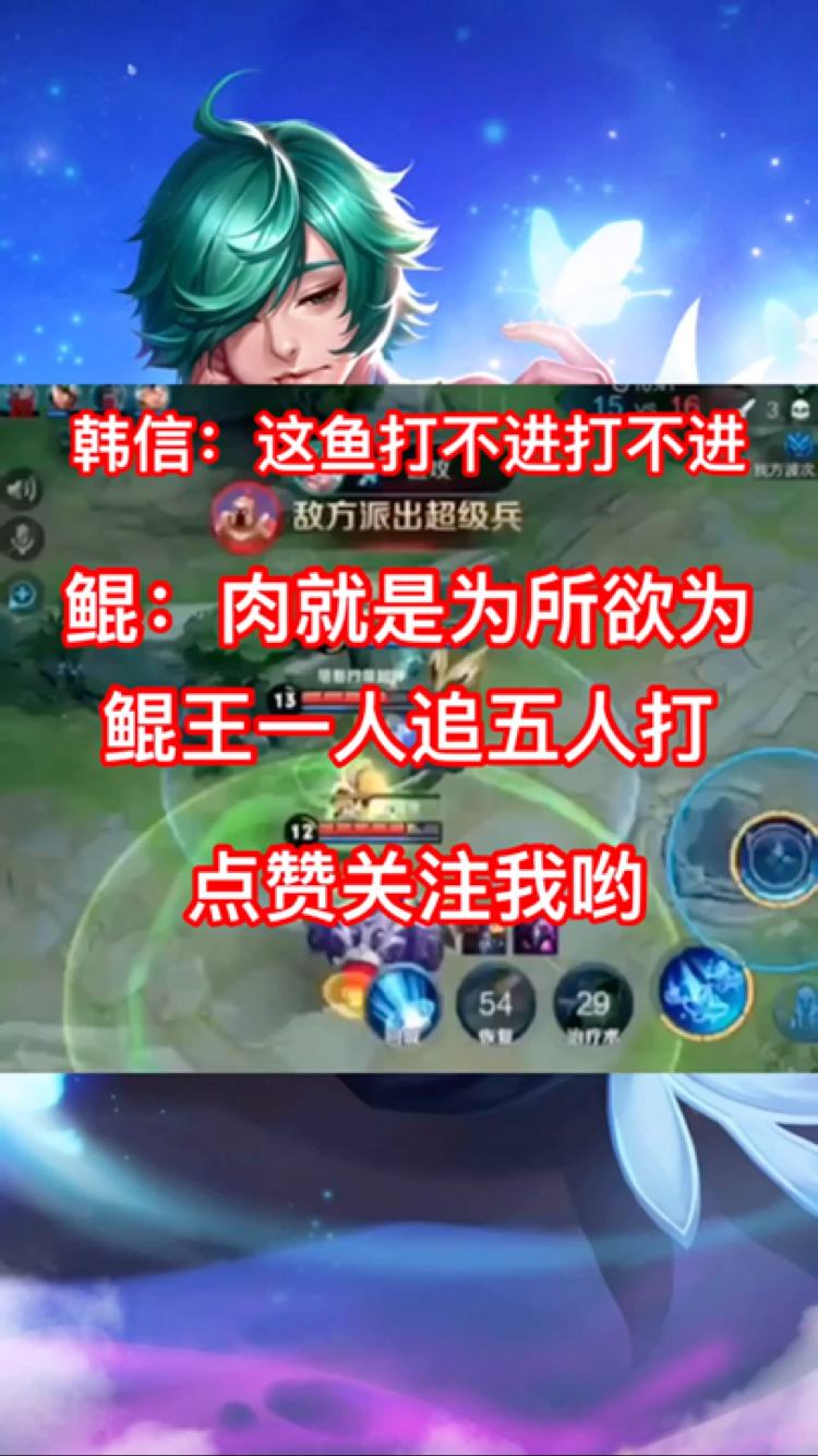 王者荣耀对战被赞代刷（王者荣耀对战记录可以删除吗）