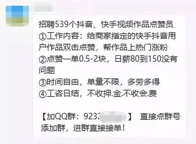 免费抖音赞10（抖音免费领十个赞每天网站）