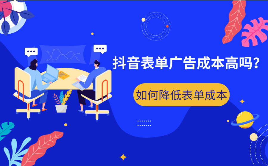 专业秒刷网抖音的简单介绍