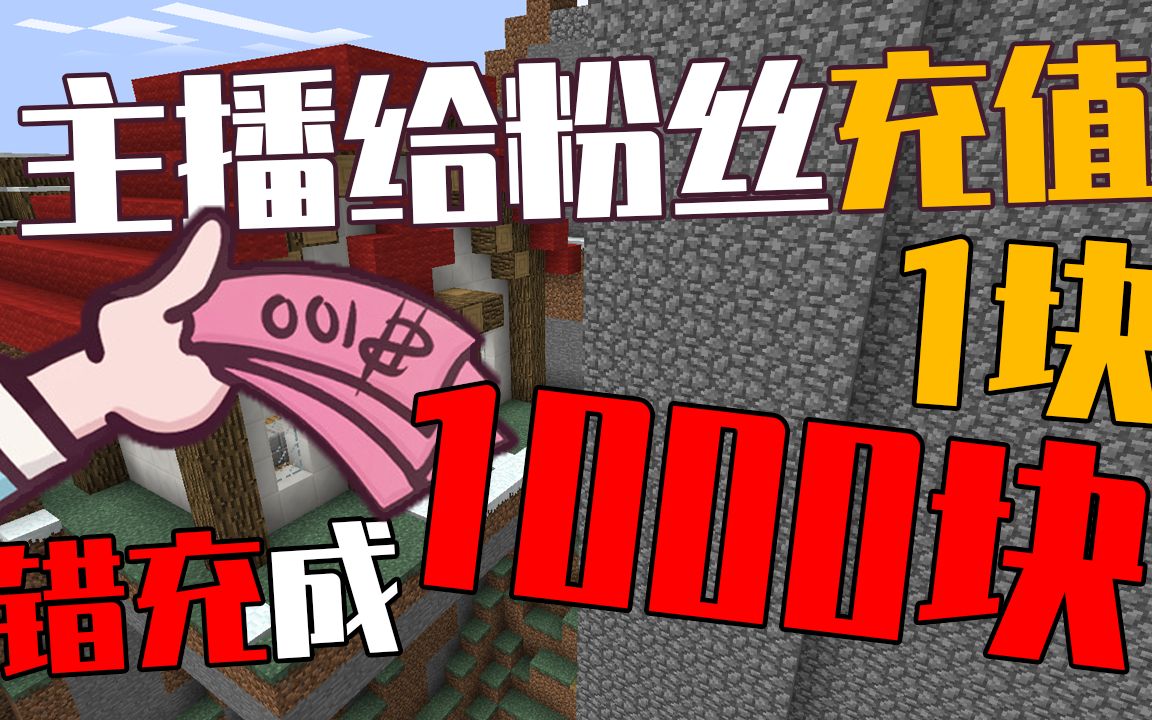 一元1000粉丝购买（一元1000粉自助下单平台最便宜）
