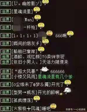 666秒刷网（666秒刷网站）