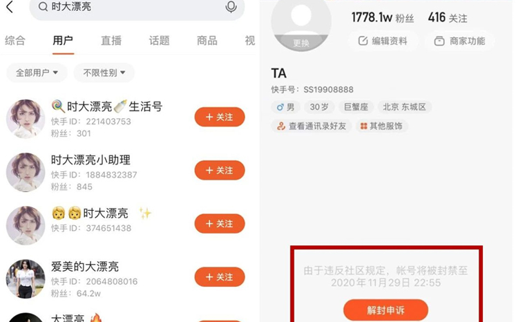 亿人秒刷网快手（亿人代刷网有真的吗）
