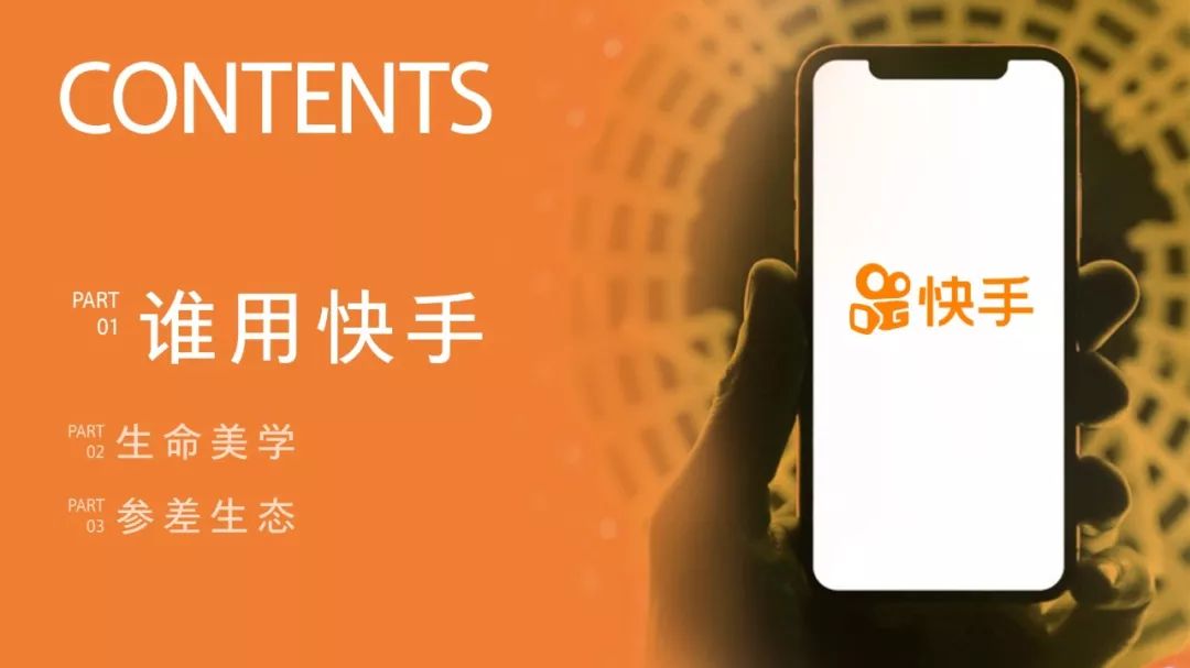亿人秒刷网快手（亿人代刷网有真的吗）
