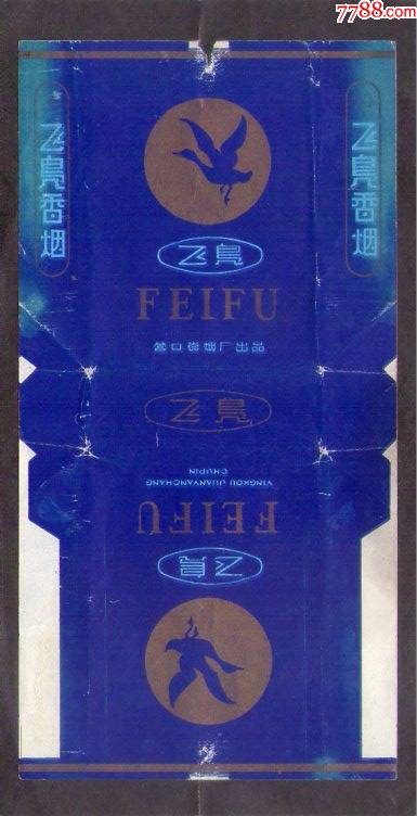 清烟代刷网的简单介绍