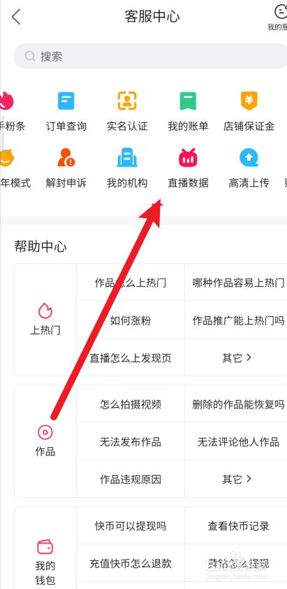 快手极速代刷网站的简单介绍