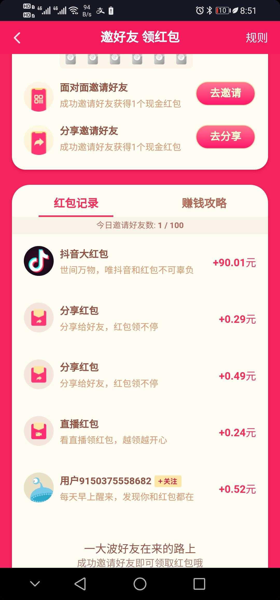 抖音点赞在线自助平台（24小时抖音点赞在线自助平台）