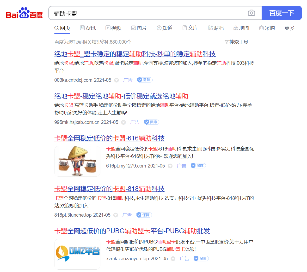 qq代刷网最低价（刷网站全网最低价）