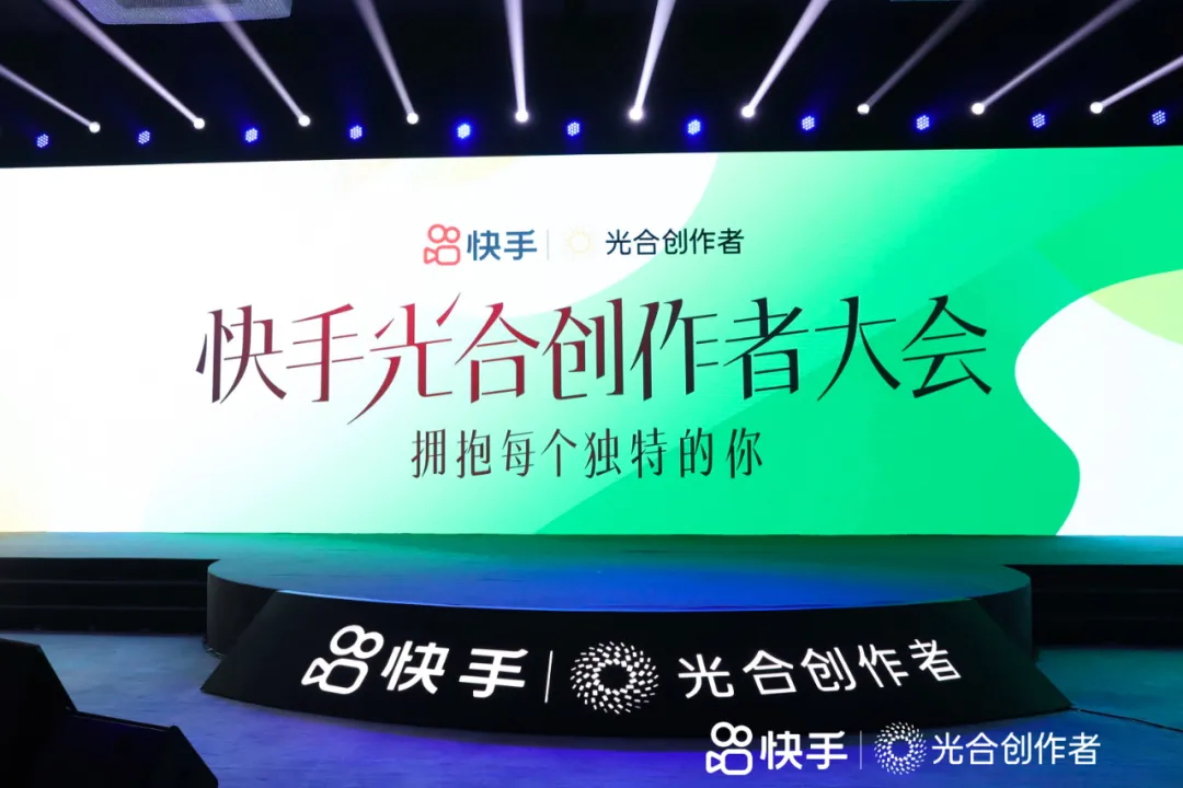在线刷快手赞免费平台低价（全网最便宜24小时自助下单软件）