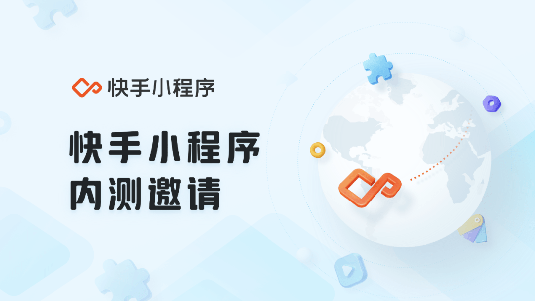 蚂蚁代网刷快手（蚂蚁刷快手网永久免费网站）