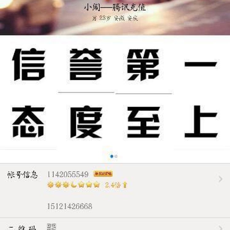 qq名片赞100万便宜（名片赞买100万会封号吗）