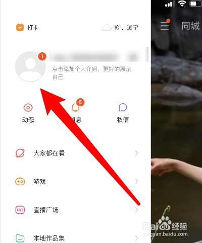 快手充赞网页（快手充赞网页怎么弄）