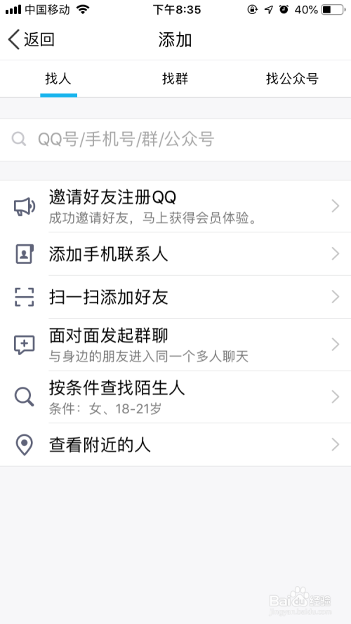 免费赞说说（免费赞说说赞）