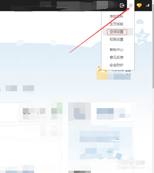刷QQ（刷空间说说网站免费）